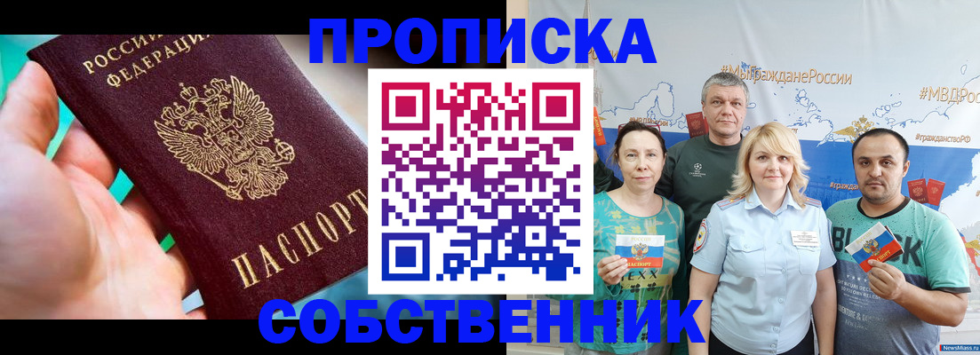 временная регистрация госуслуги в Ермолино